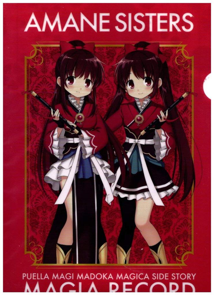 Clear File Puella Magi Madoka Magica Gaiden Magia Record Sega Amane Sisters