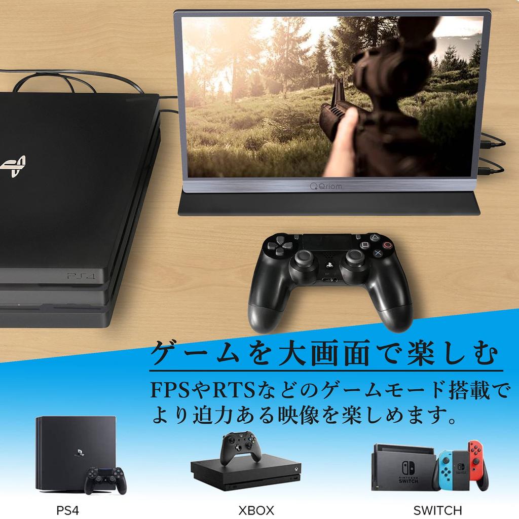 YAMAZEN Mobile Million Japanese Blue Light IPS Game Mode with and Slim and Lightweight QMM-133 Monitor, 13.3-inch, 1080P, 16.7 Colors, Design,