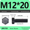 Black High-Strength Grade 8.8 Hex Bolt Screw Set (M4-M12)