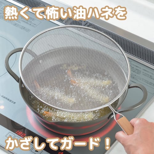 Tamahashi Tempura Master 29cm Oil Splash Guard Net with Wooden Handle, Lightweight, Stainless Steel Oil Screen, TM-05