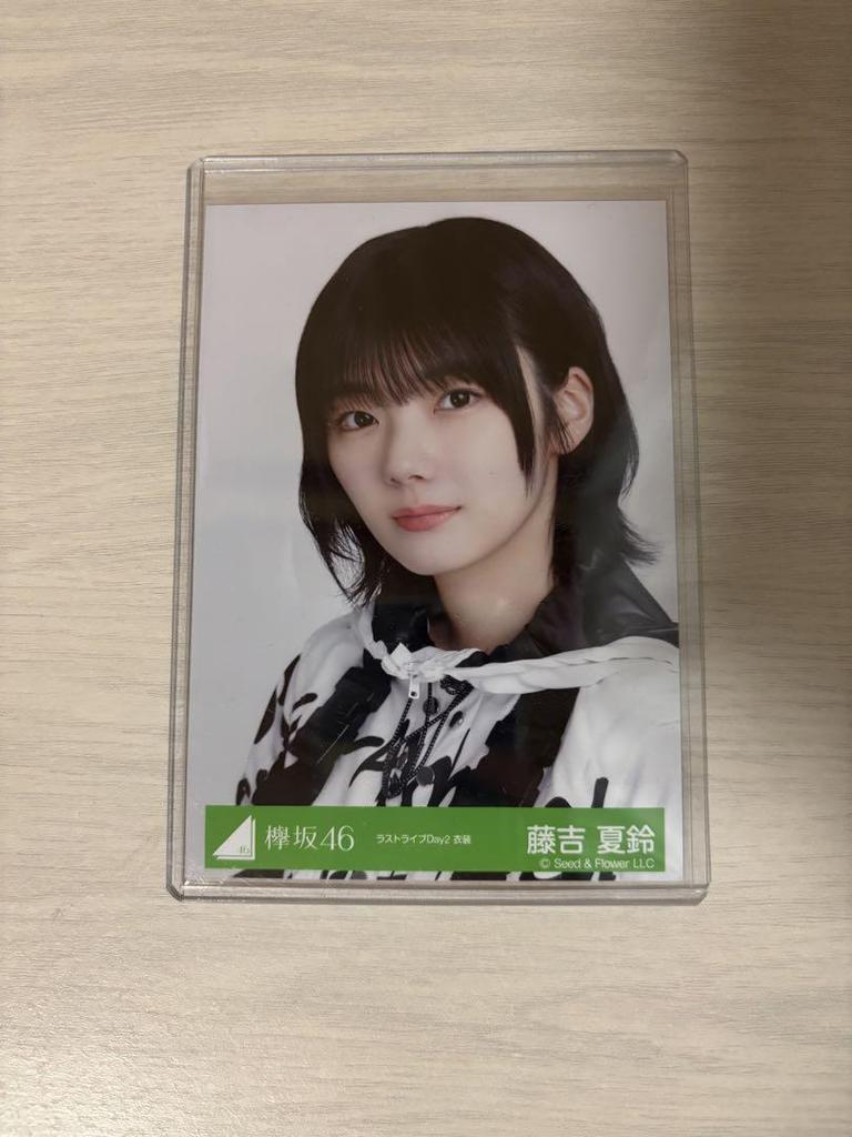 [USED] Sakurazaka46 Raw Photo Fujiyoshi Natsurin Last Live Day 2