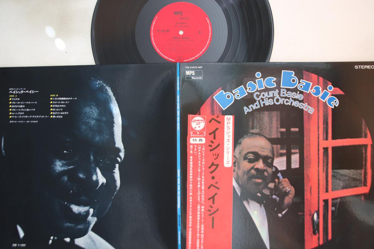 

LP Record COUNT BASIE - Count Basie YS2402MP MPS 1969 Japan Obi Jazz Used