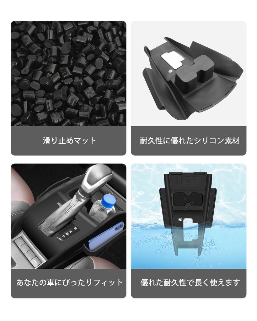 2025 Suzuki Fronx Console Box Dashboard Silicone Shift Panel Car Storage Interior Fronx Console Fronx Interior Prevents Shaking and Washable [CDEFG]