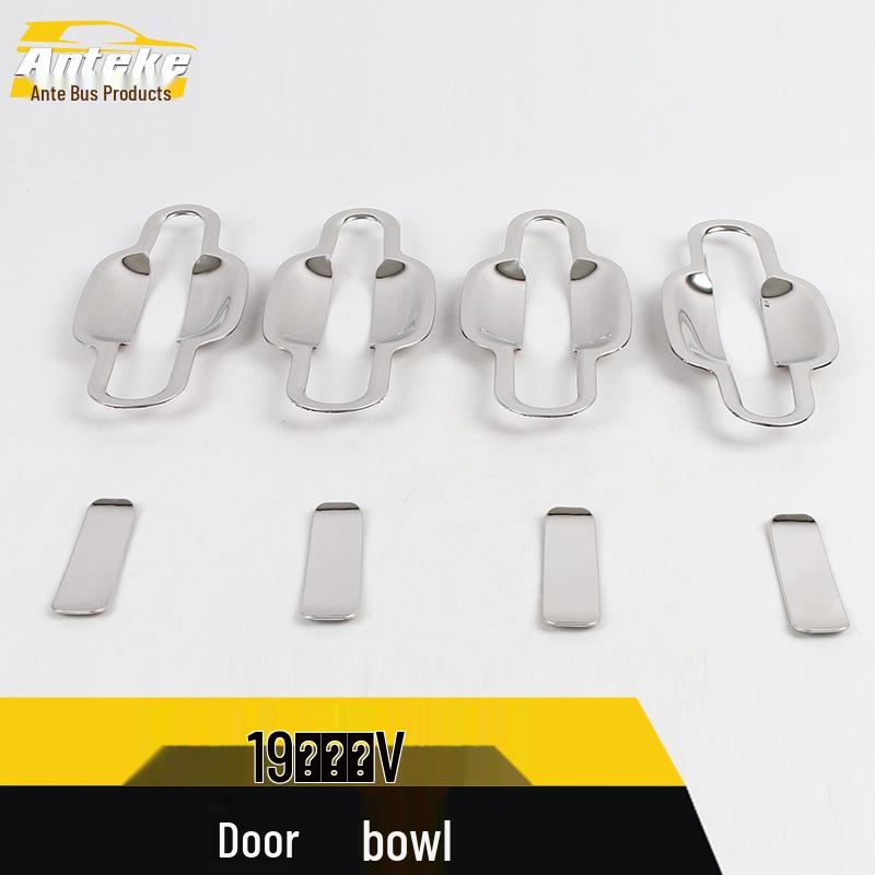 19 Hongguang V Door Bowl Protective Film: Scratch & Wear-Resistant Car Accessory Sticker