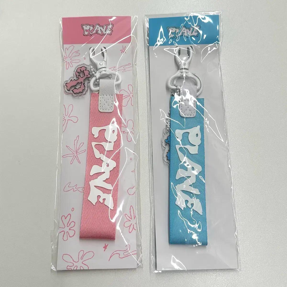 

PLAVE Kakurembo Three-Butt Strap Set