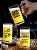 ZISIZ Handgefertigtes Craft Beer Glas mit großem Fassungsvermögen