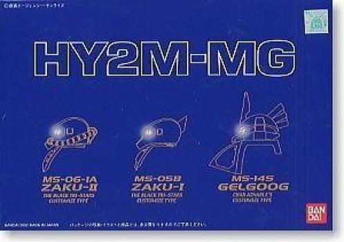 

Комплект головок Zaku Gelgoog HY2M-MG I, II,