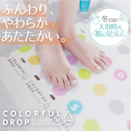 Ohe Bath Mat, White, Approx. 60cm X 85cm X 2cm, Anti-Mold, 20E Drop, Made In Japan, 70011