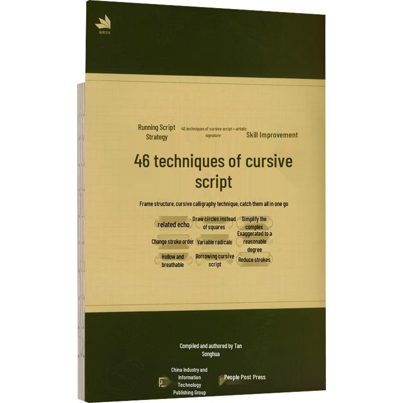 Running Script Calligraphy & Art Signature Tutorial Book