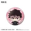 Anime Waiwai Can Badge Box of 9 "Kaiju No. 8"