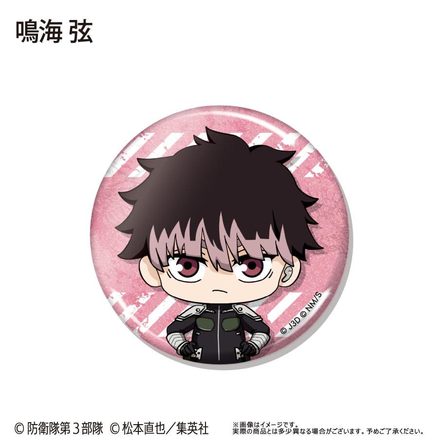 Anime Waiwai Can Badge Box of 9 "Kaiju No. 8"