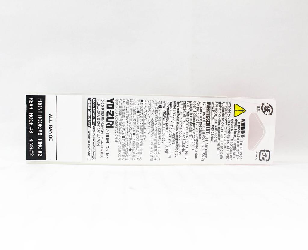 Yo Zuri 3DR-X Vibe 60S Sinking Lure R1439-MGPC (6452)