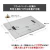Hot Camp HC-60 Flat Burner Cover, IGT Standard Table Top, Stainless Steel, Made In Japan for Outdoor Camping