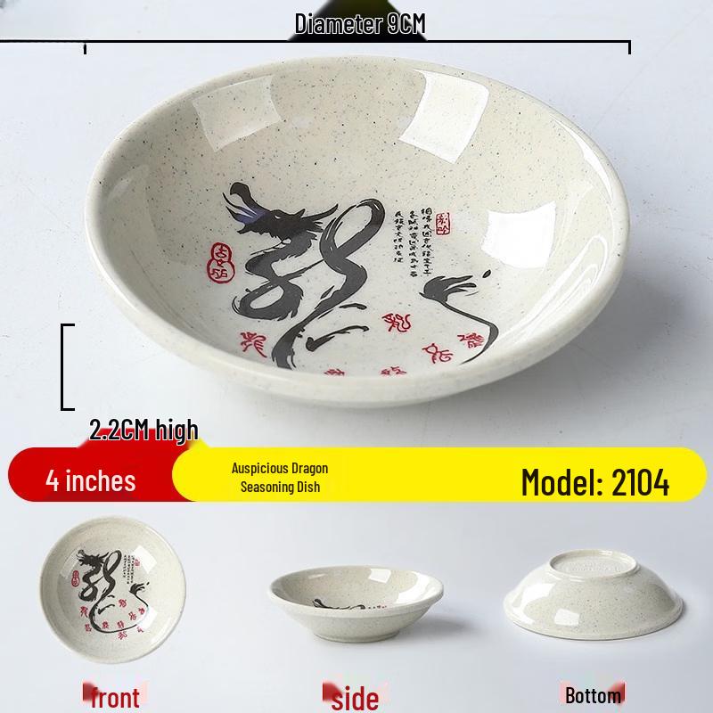 Melamine Dragon Double Dipping Sauce Dish Set