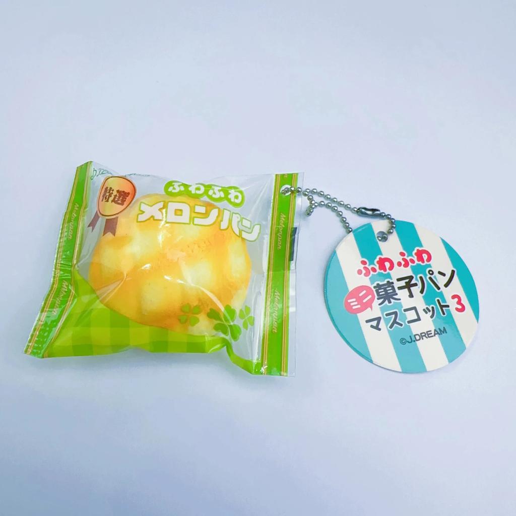 Japanischer Stil Brot Kapselspielzeug Langsam aufsteigend Squishy Beutel Bäckerei Quetsch Simulation Essen Stressabbau Schlüsselanhänger für Gashapon