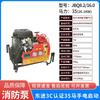 High-Head Portable Motorized Fire & Water Pump
