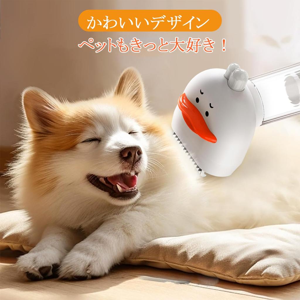 Multifunctional Electric Cat Brush for Tangled and Easy Hair Shedding Grooming for Dogs and USB 800mAh Suitable for Short and Long Haired Dogs and