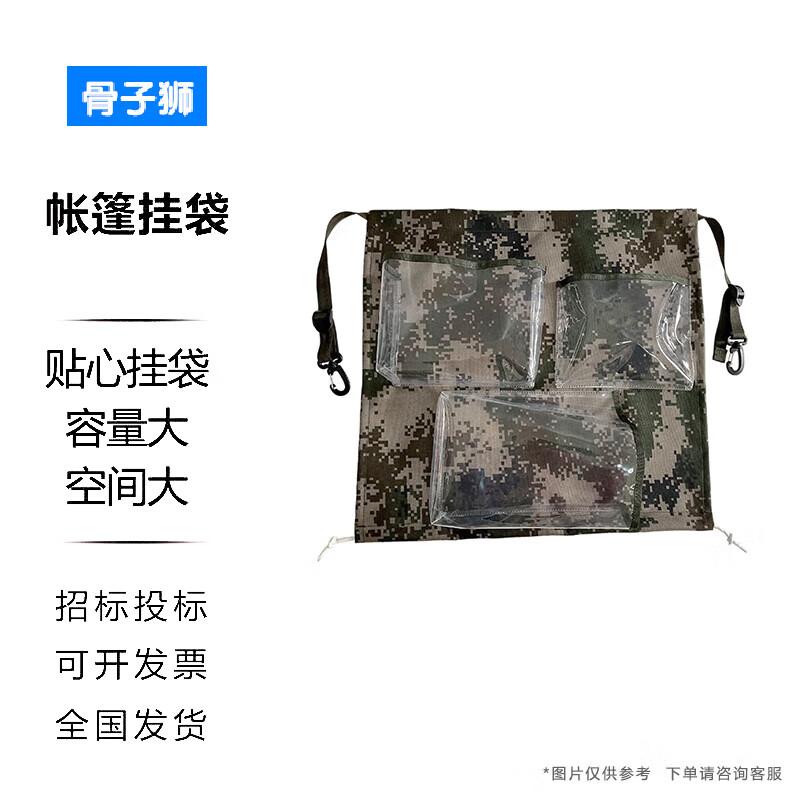 Field Medical & Emergency Shelter Supplies