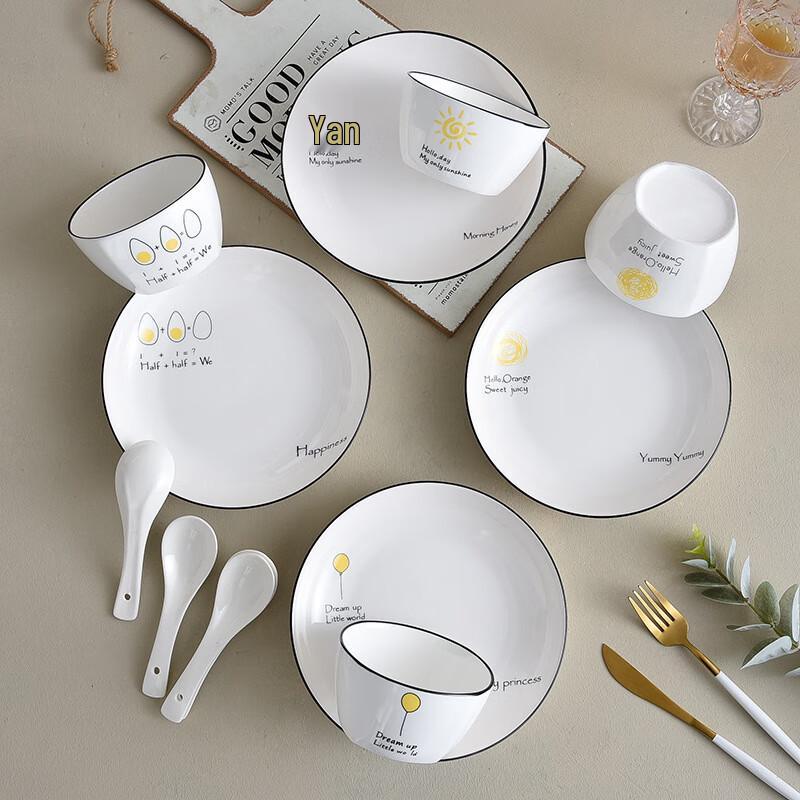 Shunju Cartoon Sun Melamine Dinnerware Set