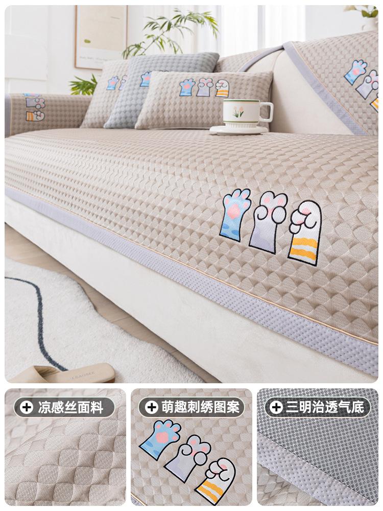 Summer Cool Feeling Ice Silk Sofa Cushion Non-Slip Breathable Cooler Cushion Universal Light Luxury Style Living Room Sofa Cover