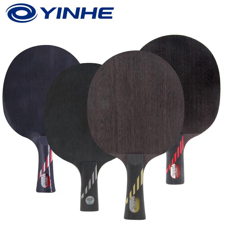 YINHE MC-2 Table Tennis Blade