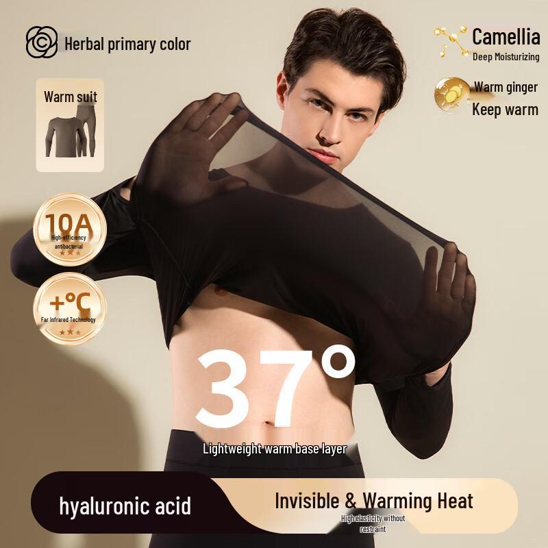 

Мужской ультратонкий термобелье L (90-140 jin)