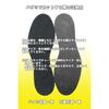 Columbus High Resilience Shock Absorption Antibacterial Insole Unisex (2128cm)