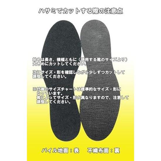Columbus High Resilience Shock Absorption Antibacterial Insole Unisex (2128cm)