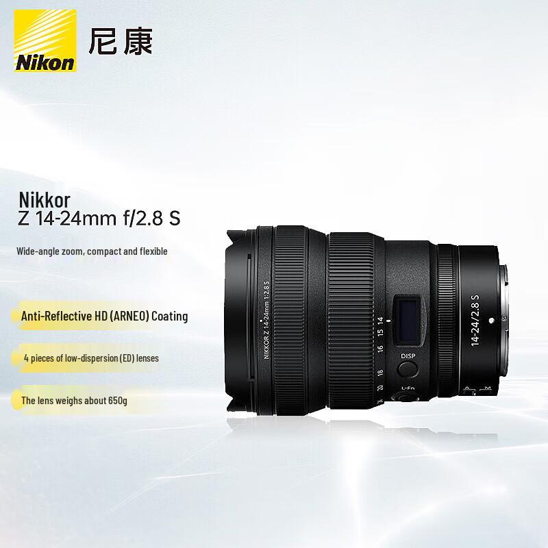 

Nikon NIKKOR Z 14-24mm f/2.8 S Lens