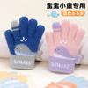 Girls autumn and winter cute little whale baby kindergarten knitted five-finger cold-proof wool warm children's gloves -