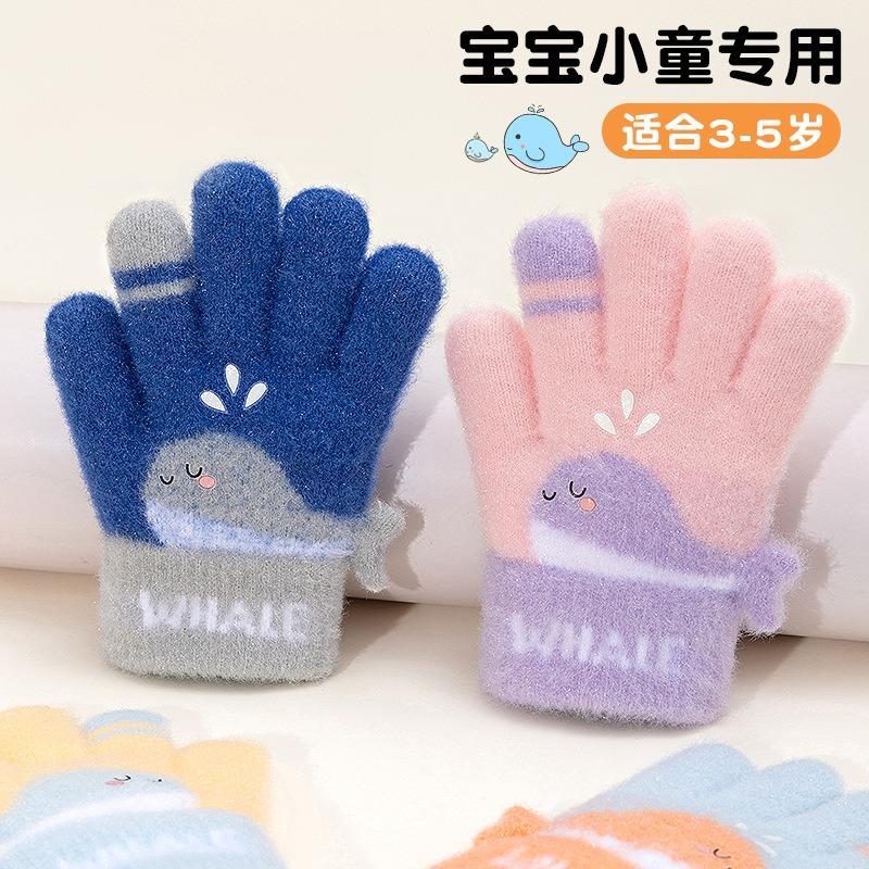 Girls autumn and winter cute little whale baby kindergarten knitted five-finger cold-proof wool warm children's gloves -
