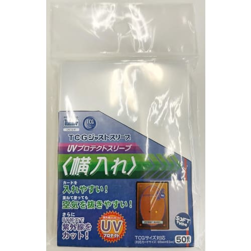 Hobby Base Card Accessory Collection TCG Just Sleeves UV Protect Sleeves, Horizontal Insertion, CAC-SL97