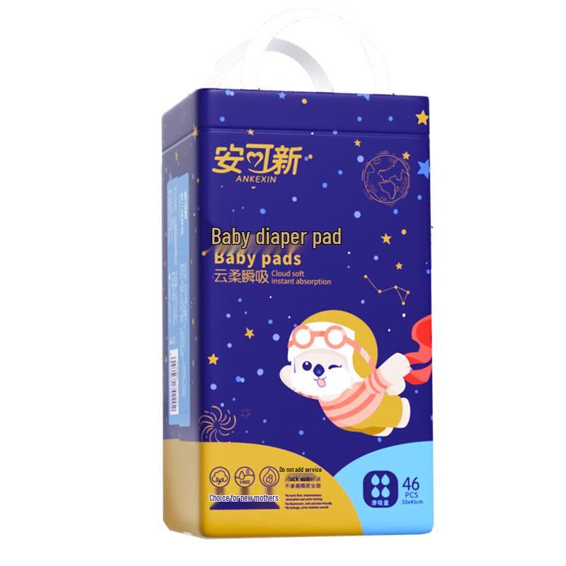 Ankexin Disposable Baby Changing Pads
