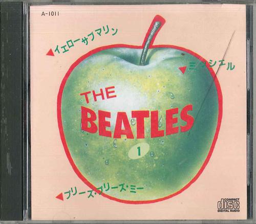 

CD BEATLES - Please Please Me Michelle Yellow Su A1011 CTA Japan Rock Б/У