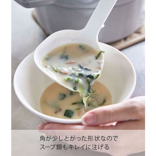 Yamazaki Silicone Ladle, White, Approx. 8cm W x 6cm D x 25.5cm H, Tower Design, Fits easily to the edge of a pot for easy scooping, Includes measuring