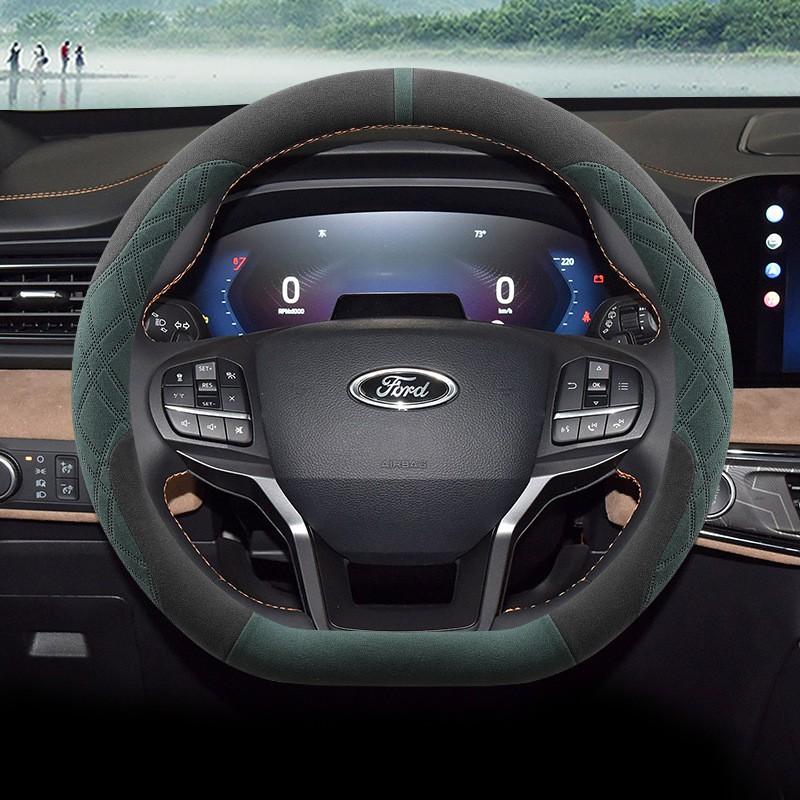 Ford Explorer Steering Wheel Cover Ultra-Thin Suede Anti-Slip All