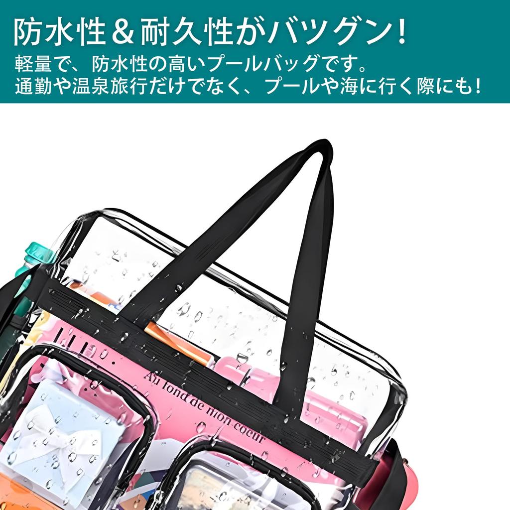 Pureseek Clear Sports Bag, Waterproof Sauna Bag, Spa Bag, Bath Bag, Transparent PVC Material