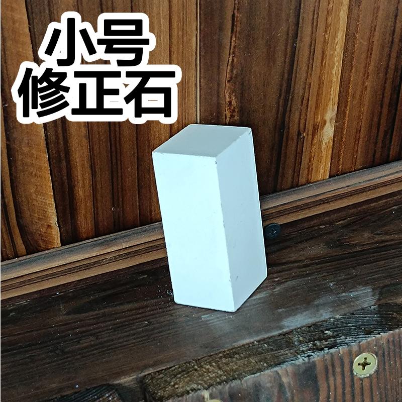 320# Correction Stone Repair Stone Sharpener Whetstone Plate Sharpener Whetstone Coarse Grinding for Knife Dropshipping Kitchen