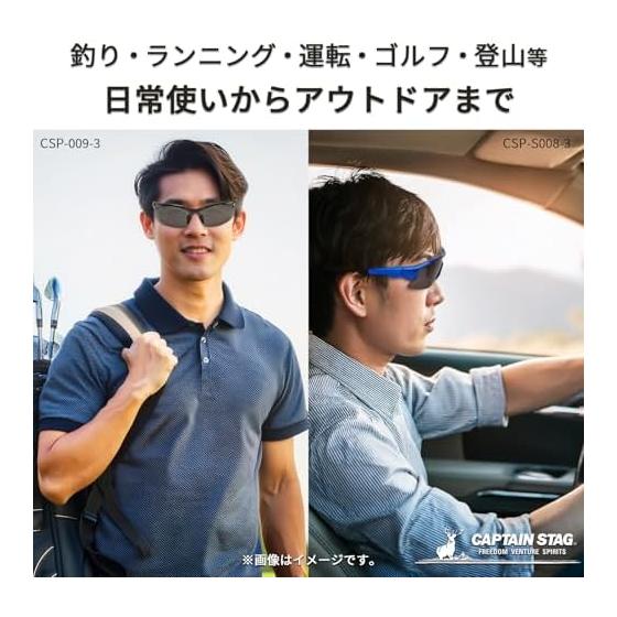 CAPTAIN STAG Men's Sunglasses with Case UV400 UV Protection Polarized Lightweight Polycarbonate Stylish Driving Car Sports Golf Baseball Running