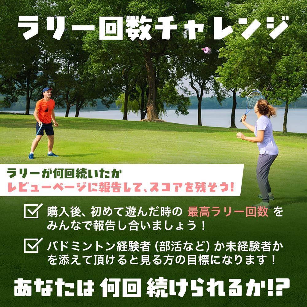 CHURACY Outdoor Badminton Set for Rallying Badminton Outdoor Badminton