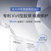 PROYA - Advanced Original Special Care Freeze-Dried Mask