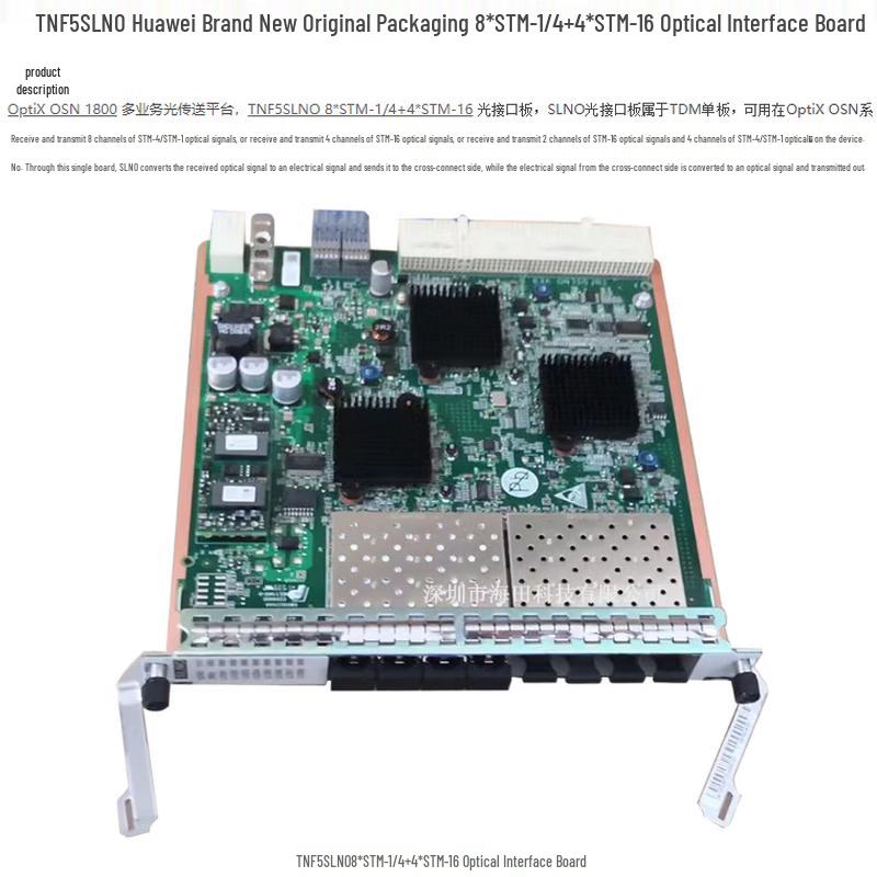

Huawei SLNO Optical Port Board with Optical Module