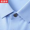 Men's Ice Silk Short Sleeve Polo T-Shirt