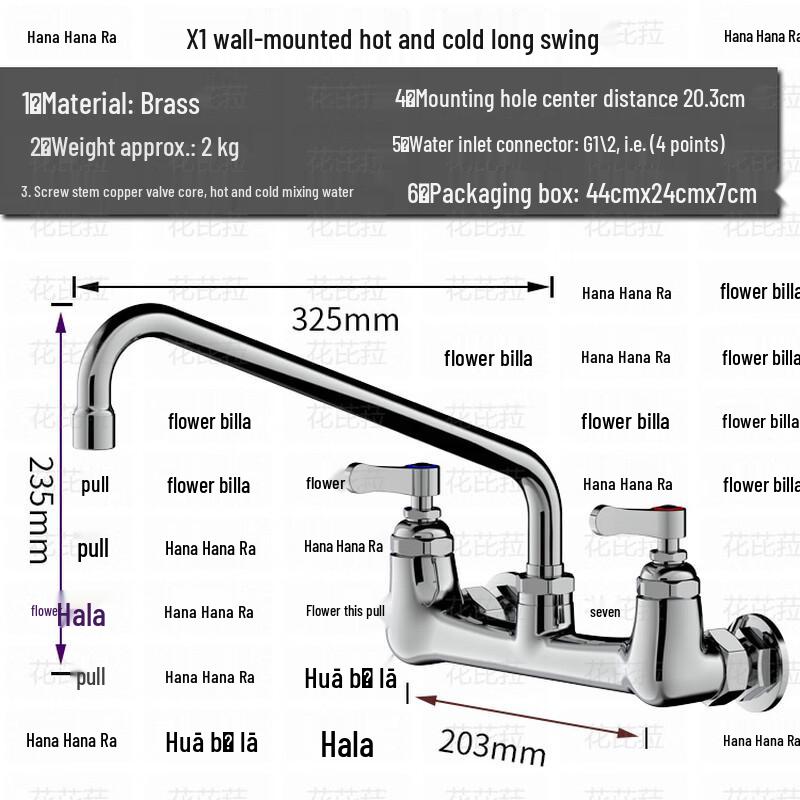 ZISIZ Commercial Kitchen Hot & Cold Mixer Faucet