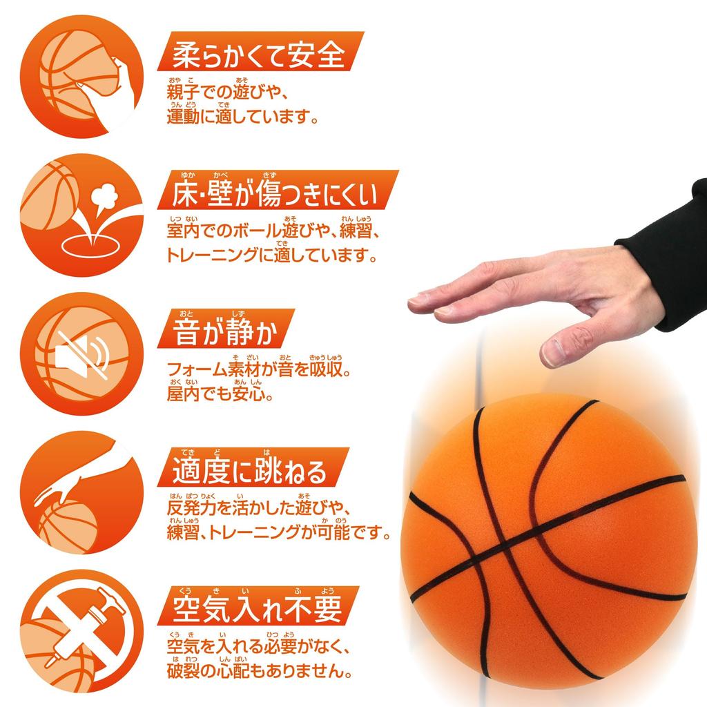 Ikeda Kogyosha 20cm Indoor Basketball Weiches Polyurethan 20cm [Leise, Material, Sprungkraft]