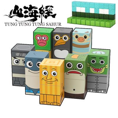 Non-Toxic Tralalero Tralala Magnetic Building Blocks Tungtung Sahur Brainrot Anime Action Figures Magnet Cube Gift Children And Children Toys