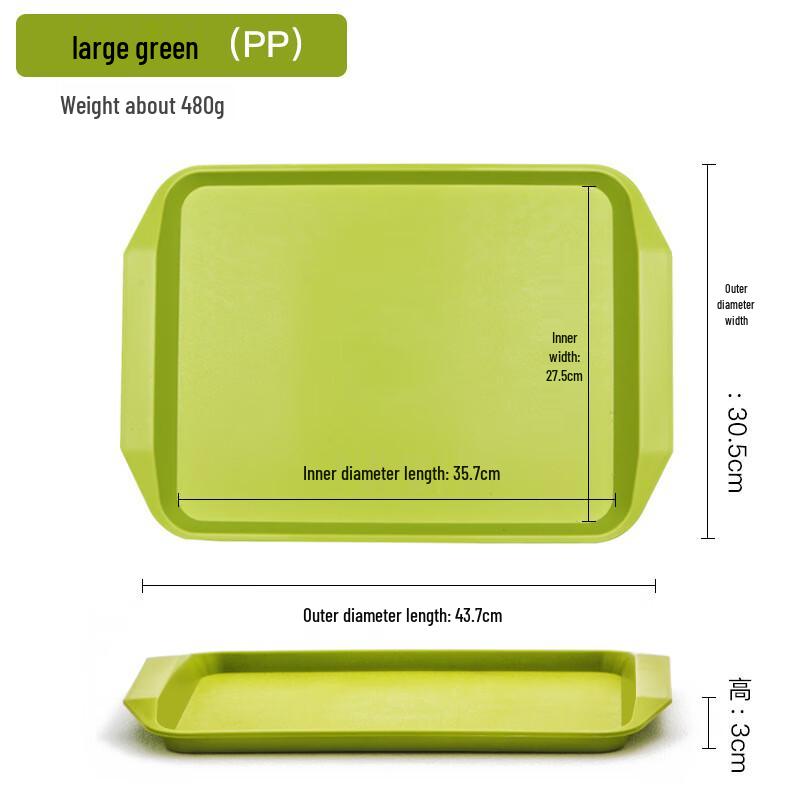 SW Non-slip Rectangular Serving Tray