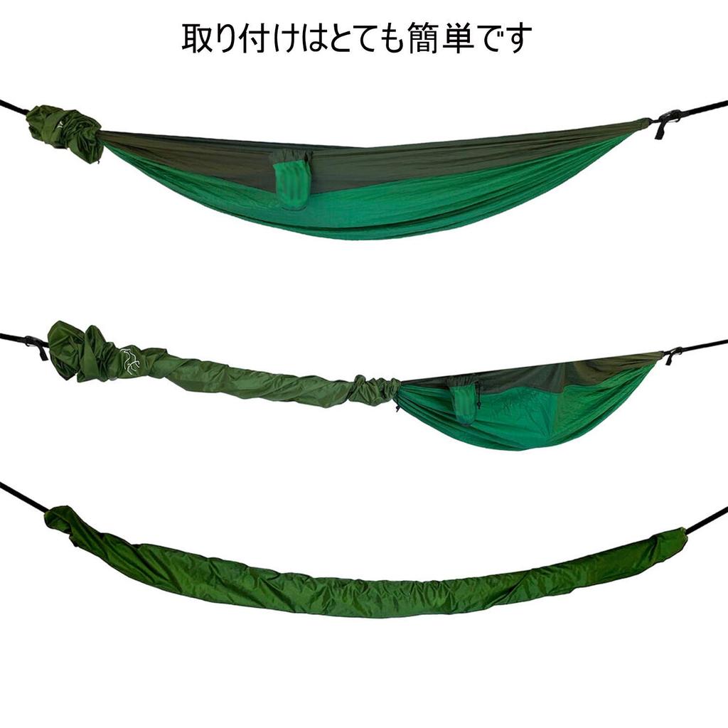 Lenzai Hammock Sleeve Olive Green 3mx0.2m