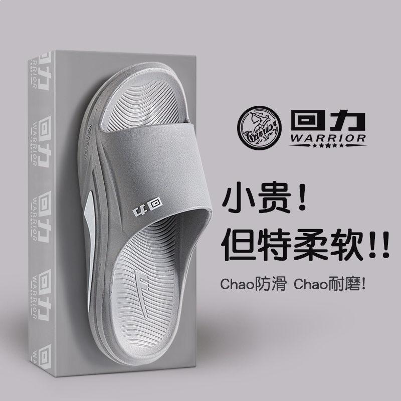 

Slippers men s summer outer wear non-slip and wear-resistant home bathroom genuine cool slippers men s dormitory students size 40-41 серый