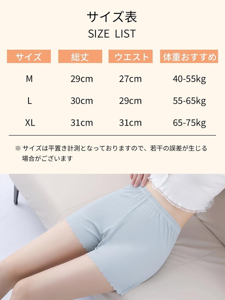 [RUOXIAO] Women's Pettipants, Underpants, Non-See-Through Trunks, Shorts, Bottoms, Underwear, 3/4 Length, Cool, Breathable, 3-Pack (JP, Alphabet, M,